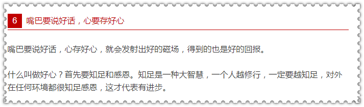 一個玄學風水者的自述：怨天尤人，福報損得快
