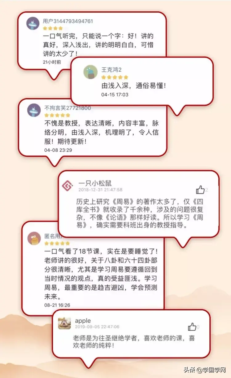 易經智慧:讀懂天道人道,看透得失禍福,助你趨吉避凶、時來運轉