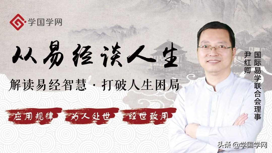 易經中最厲害的三大天機，若能讀懂參透，就可遠離禍患、福報自至