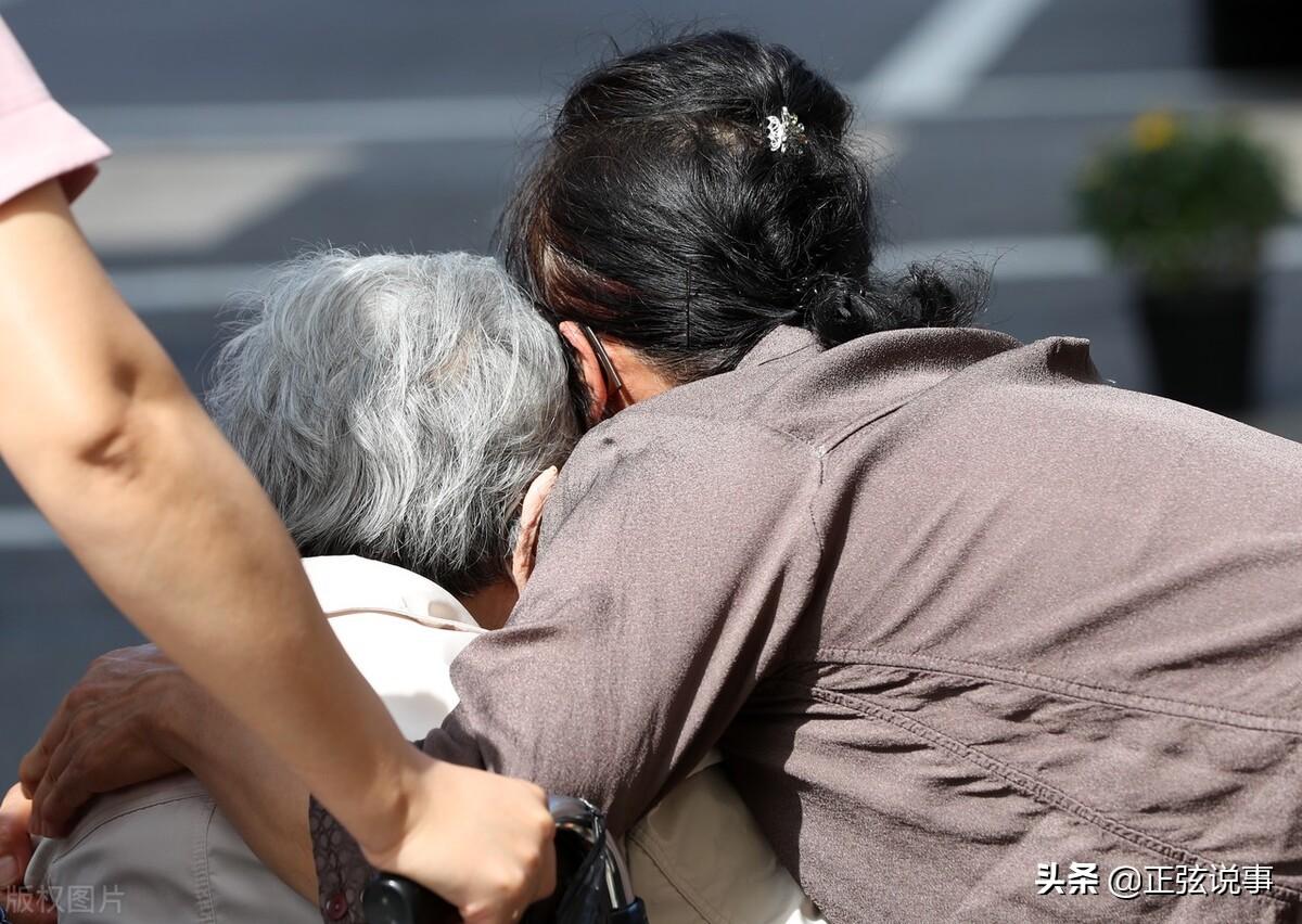 一個女人的「叛逆」與「擔當」