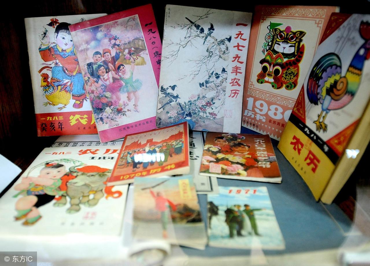 出門要看黃曆!你知道老黃曆中的這些詞語是什麼意思嗎?值得收藏