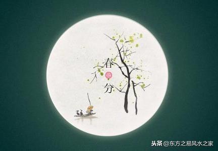 怎麼推算每年的「二十四節氣」具體在哪一天?