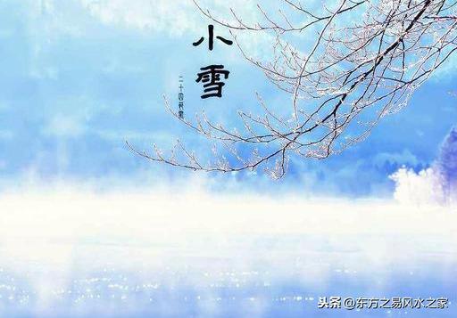 一年二十四節氣中，白天時間最短是什麼時候？