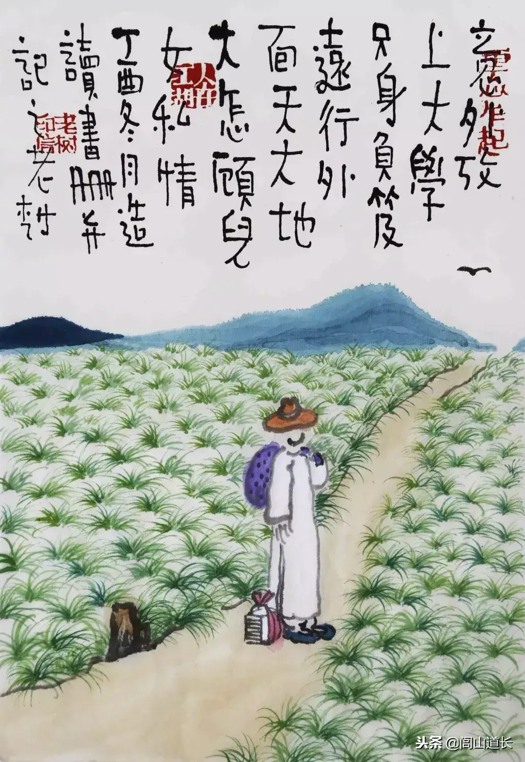 閭山道長：貴人有貴相，遠離這八大敗相