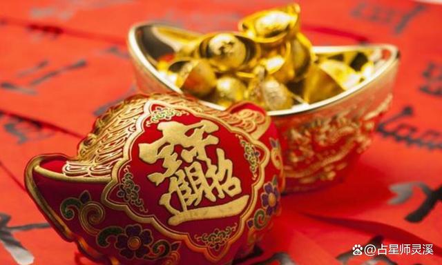 12月9日开始财库丰盈,哪些星座正财笔笔上千万?