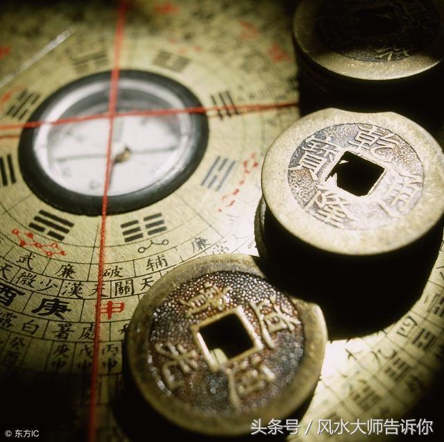 風水速斷訣，看到的都是有緣人，簡單易懂，從此風水不求人