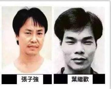 世紀悍匪張子強為何能縱橫香港十年?其八字透露了怎樣的訊息?