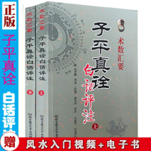 格局与大运之间的关系,就像汽车与道路一样,密不可分又互相成就