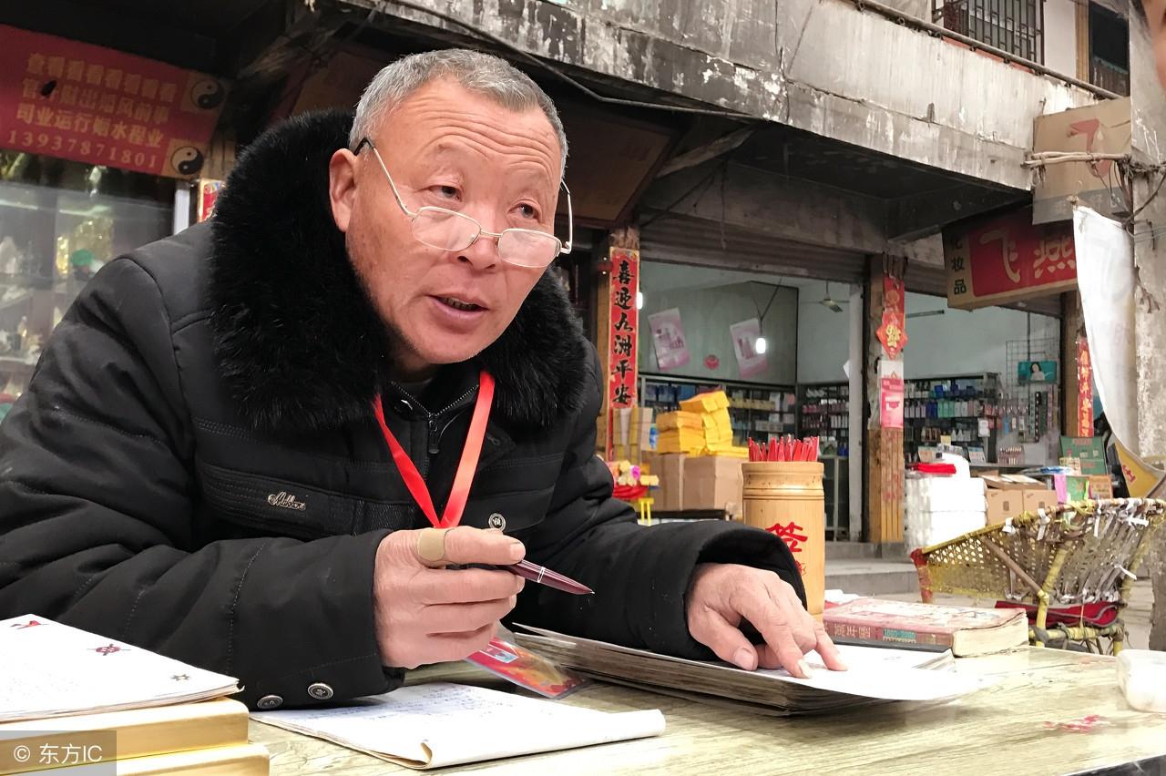 一個經歷人世滄桑的算命師傅人生感悟，值得收藏！