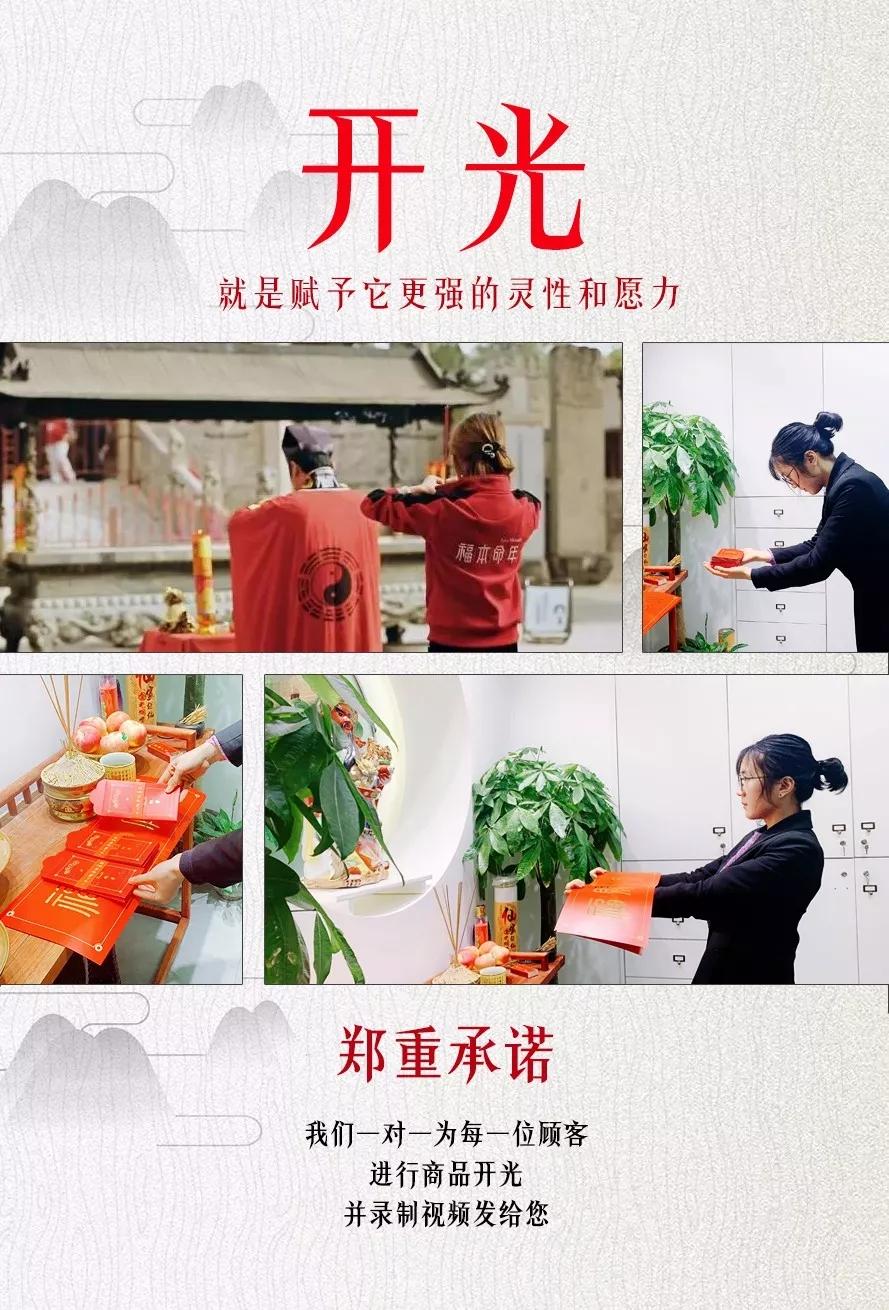 2019年賀歲禮包上線啦，帶一份福運回家