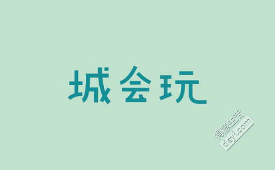 西安交大EMBA企業家實戰課程研修中心有「新花樣」