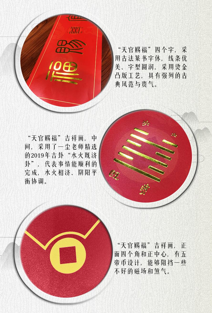 2019年賀歲禮包上線啦，帶一份福運回家