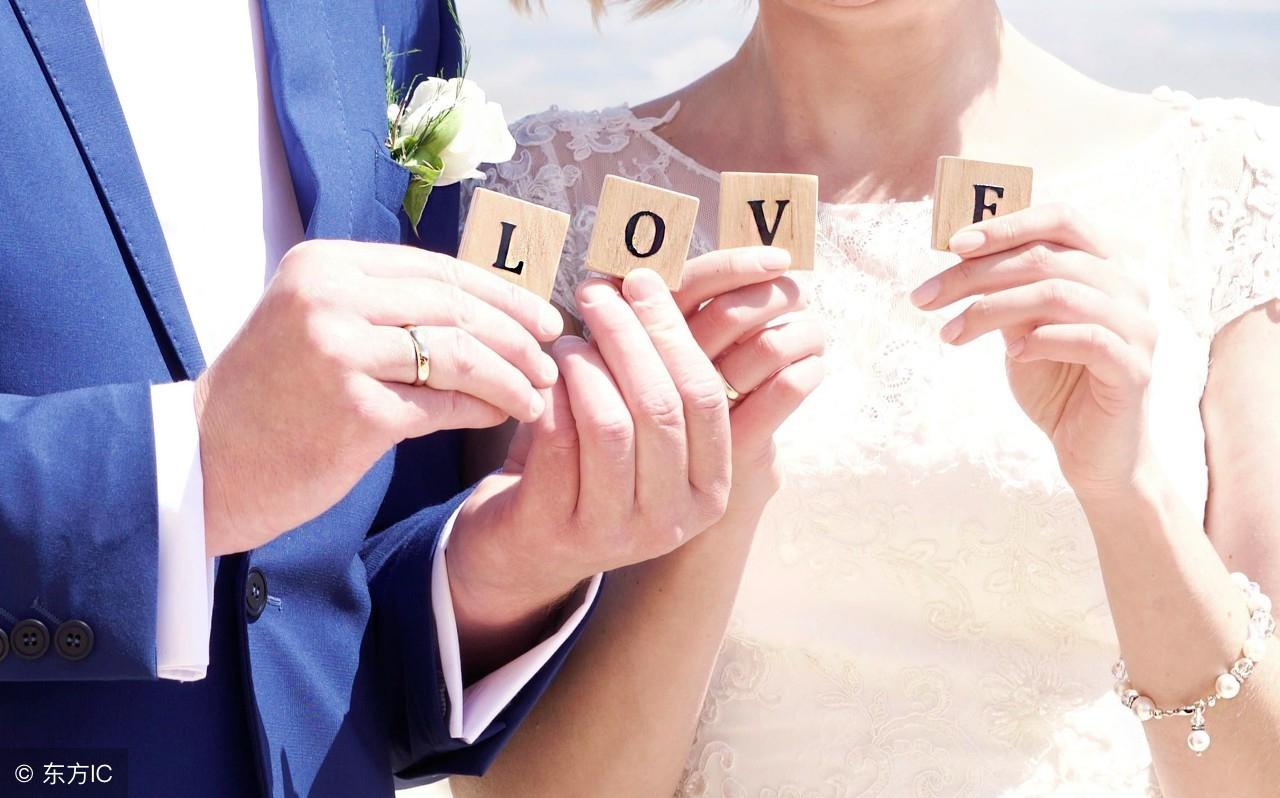 數三十年的算命先生總結出：如何破解挽回婚姻！通俗易懂！