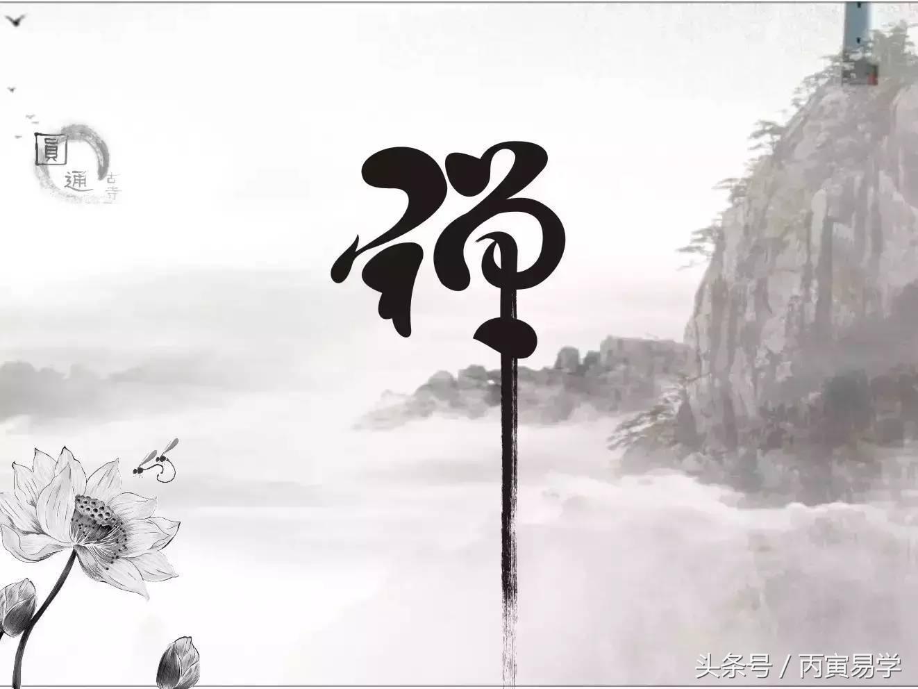 此男華蓋為忌、財星無安放之所，恐將孤獨一生