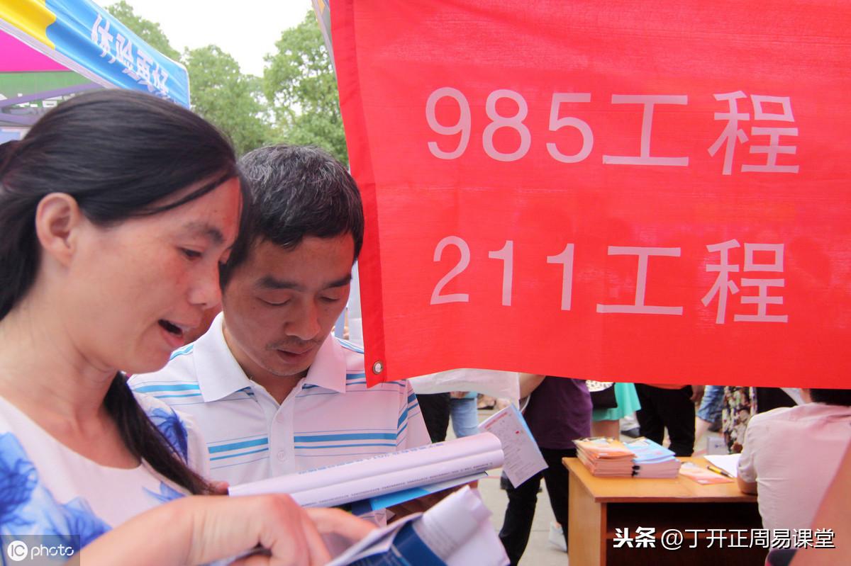 高考分數線陸續公布，填報志願還得考慮這個重要的因素