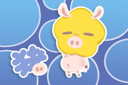 屬相豬佩戴什麼轉運,屬豬的人佩帶什麼能帶來好運氣