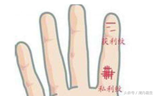 男人斷掌手相算命，解析斷掌手相中的獲利紋和私利紋