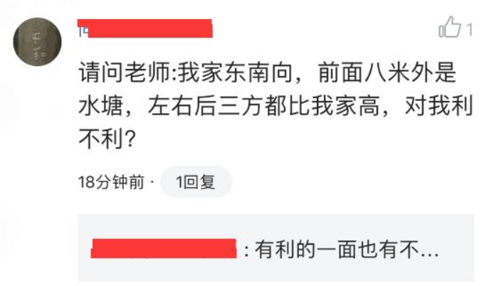 住宅東邊有水塘是吉是凶？30年風水師：東邊這三種水塘關系巨大！