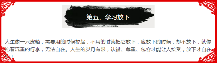 一個玄學風水者的自述：脾氣怎樣，命就怎樣（神准）