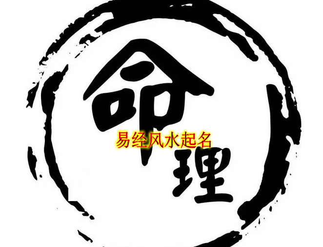 如何從四柱八字信息里看出一個人生財之道和發財之路