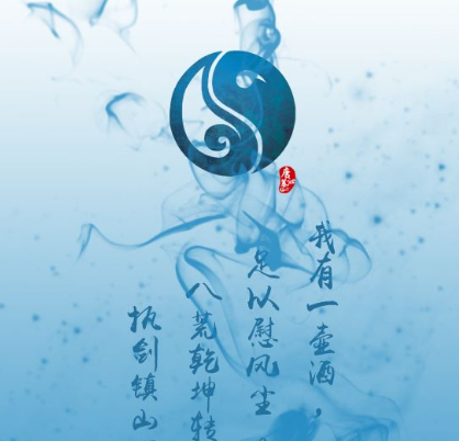 一些隱藏的造詣超高的道家術士