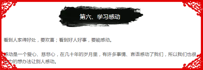 一個玄學風水者的自述：脾氣怎樣，命就怎樣（神准）