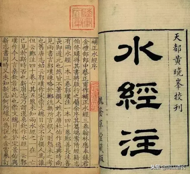 閭山道長：一篇口訣，通曉中國5000年文化！