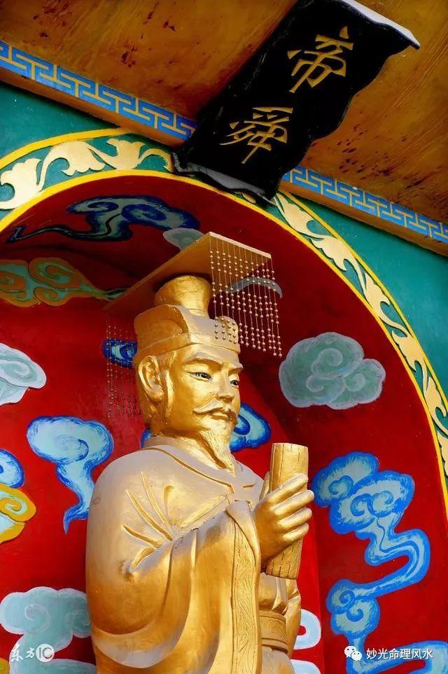 妙光命理風水：為什麼要學習易經術數