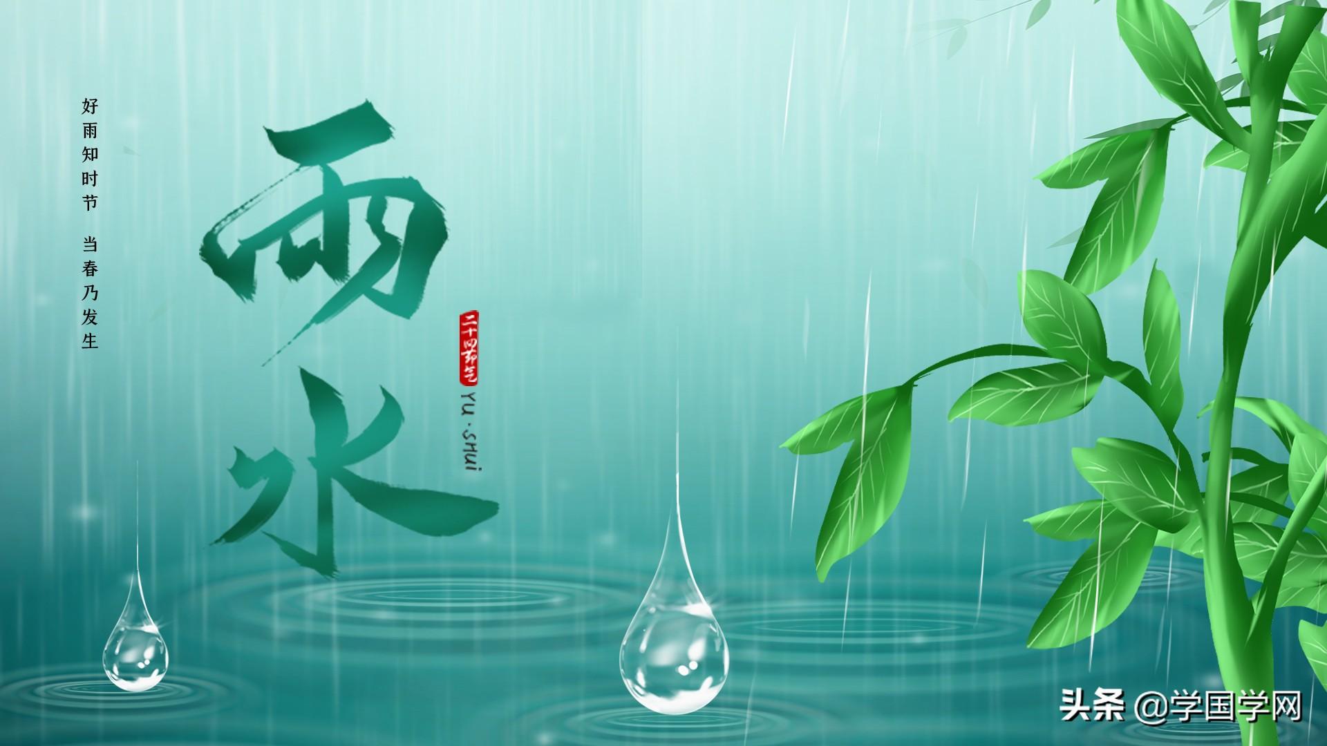 雨水節氣萬物復甦，送你四句清新唯美詩句，帶你邂逅時光里的春天