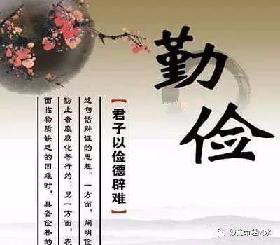 妙光命理風水：為什麼生辰八字一樣的人，命運卻天差地別？