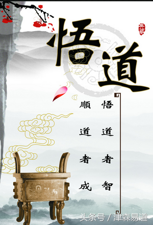 道教兩大宗派：全真和正一區別何在？漲見識了！