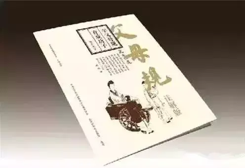 影響一個家族的——父母規