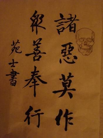 一個你所不知道的世界：善良的人一定有好報嗎？