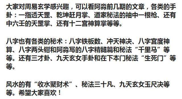 阳宅绝学:“后天补运十八局”!学会可兴财气