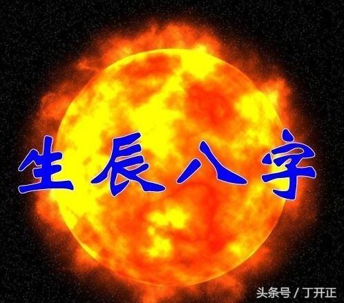 南半球與北半球季節相反，生辰八字的月份該如何排？