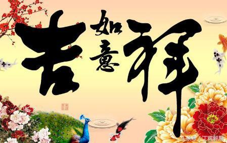 生肖鼠：十天干生日2018狗年運勢解析