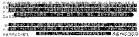 鬼穀子：人生不如意時，看懂這三點，一定時來運轉、越來越順