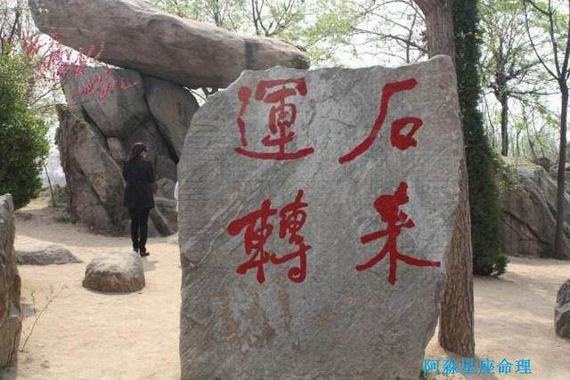 阳宅绝学:“后天补运十八局”!学会可兴财气