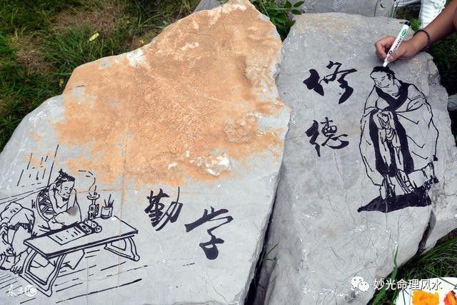 妙光命理風水：學習子平八字之我見