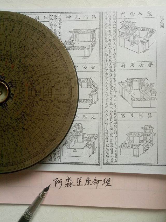 阳宅秘法:“起运18局”奉上!此乃绝学,望有缘之人珍惜