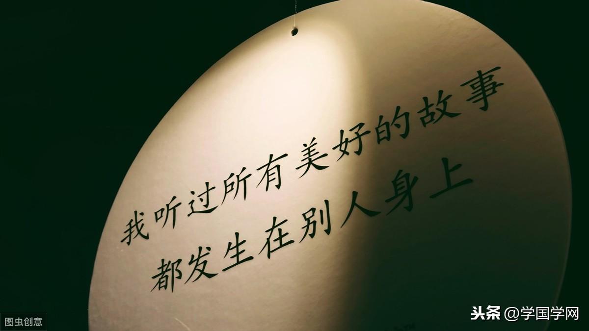 易經精髓:元、亨、利、貞,成功路上的四要素