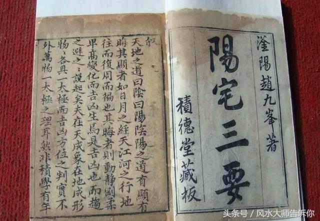 「居家五忌」犯了其一留不住錢，尤其第四條