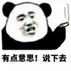 好的婚姻大多是不正經的