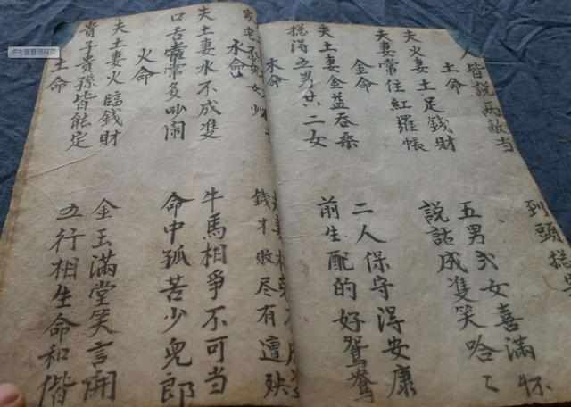 算了上萬人的命，總結出人世間隱藏的大道！