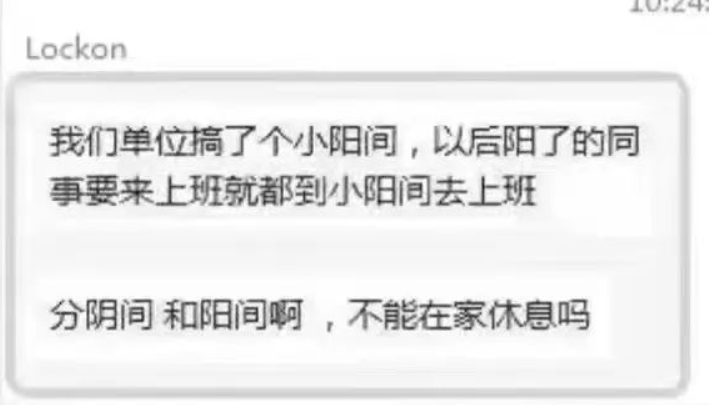 第一輪衝擊波，北京的真實情況，超出你的想像