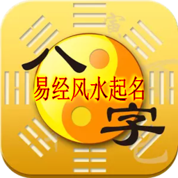 配偶年齡比我大還是小的概述以及桃花輕重程度看法