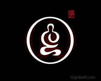 至善至德禪武醫