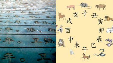 為什麼說電腦是算命不能相信(算八字)