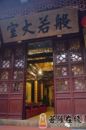 五善閣2016.08.01易經風水生活錦囊