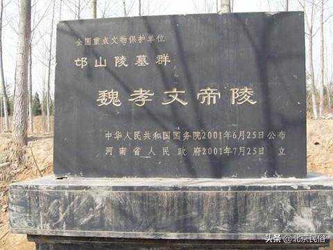 孝文帝為什麼改制？北魏孝文帝改革前，當時社會是什麼樣的？